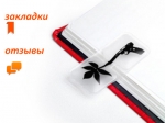 Возобновлена функция регистрации пользователей на сайте ProfiDance.ru