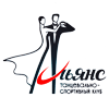 ОнЛайн регистрация на Международный турнир по танцевальному спорту «Кубок Альянса - 2018»