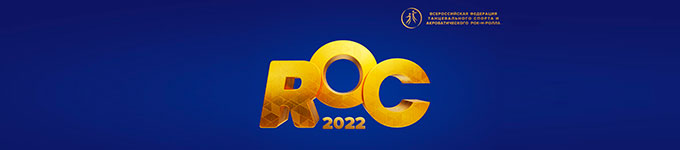 ROC-2022