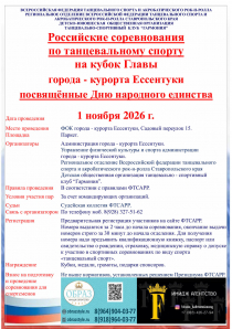 Программа стр1